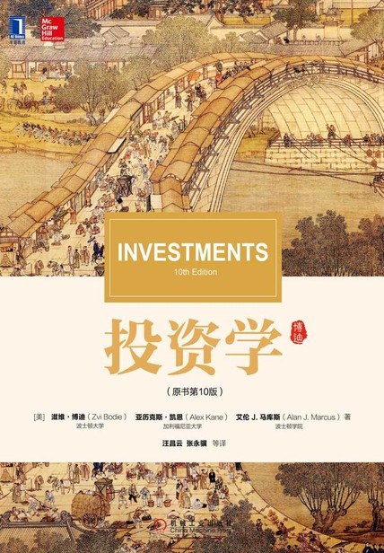 investments
