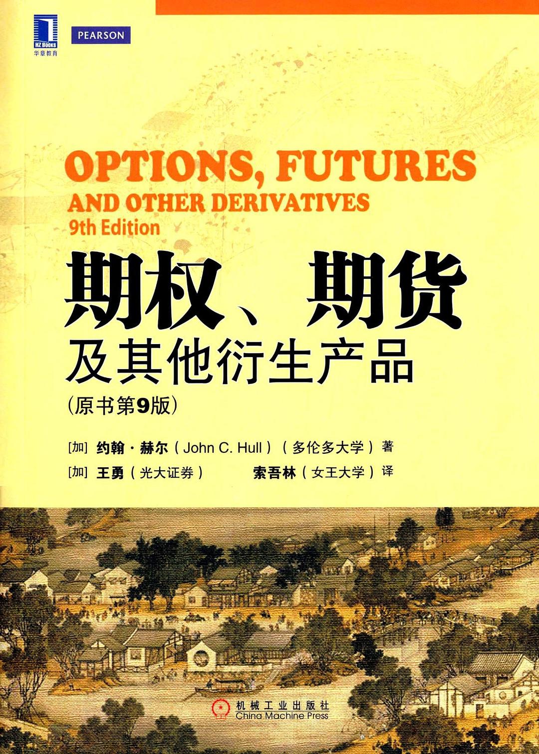 options, futures and other derivatives